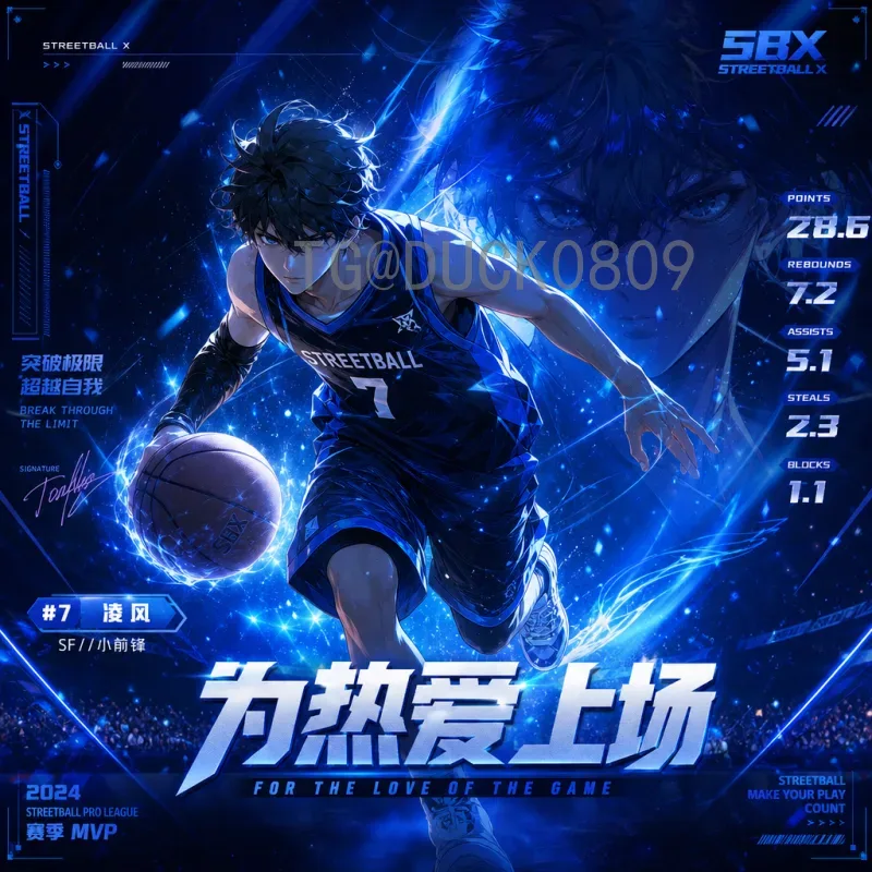 葡萄牙对克罗地亚：经典对决背后的战术演变与球星较量